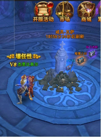 BOSS的诱惑!《大天使之剑魔戒版》boss系统详解