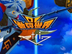  《数码世界OL》评测：向范例致敬 原味数码兽萌 