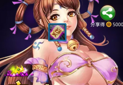  《武神赵云》评测：后宫娇喘声 赵子龙成人一辈 