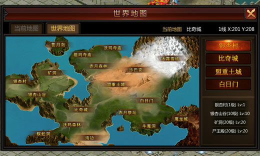 数据瞬间爆炸!《全民热血》测试人气火爆!