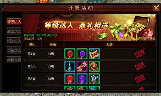 数据瞬间爆炸!《全民热血》测试人气火爆!