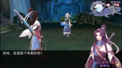  《轩辕剑之天之痕》评测 仙侠手游年度力作 