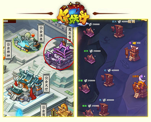 群P？玩的就是个“乱” 《作妖计》公会战评测