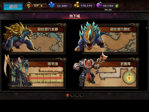 玩转副本《小小魔兽》地下城战术策略