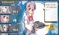  《装甲少女》评测：坦克娘的激情炮击 