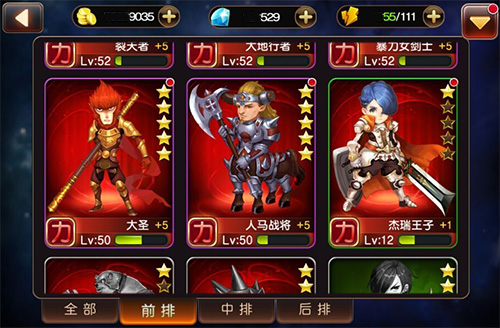 《圣剑契约》评测：撸到停不下来的MOBA卡牌手游