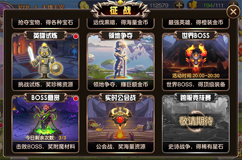 《圣剑契约》评测：撸到停不下来的MOBA卡牌手游