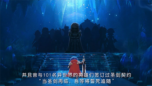 《圣剑契约》评测：撸到停不下来的MOBA卡牌手游