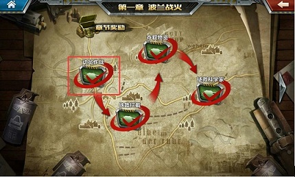 冲入iOS战地!新浪手游《全民坦克战神》今日开