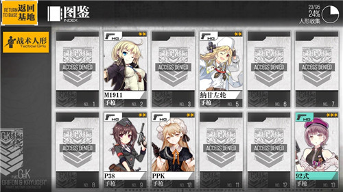 《少女前线》评测：品质卓越，上手较难