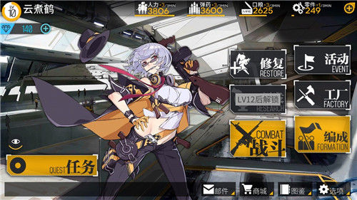 《少女前线》评测：品质卓越，上手较难