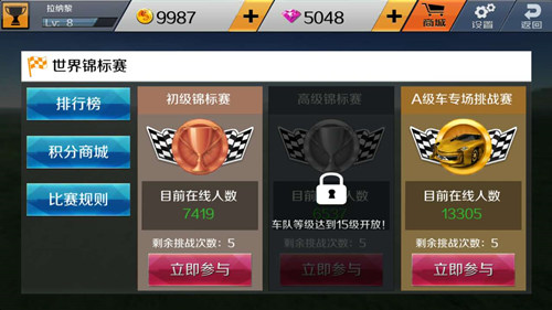 街机！竞技！养成！《3D终极狂飙5》玩出赛车游