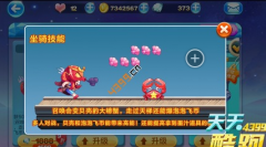  天天酷跑炭烧章鱼和正义绵羊哪个好 pk起来谁更 