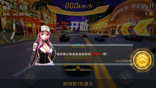 《3D终极狂飙5》评测:赛车游戏玩出花!!