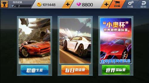 《3D终极狂飙5》评测:赛车游戏玩出花!!