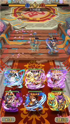  《羞羞的魔女》主流战队 超强组合秒杀一切