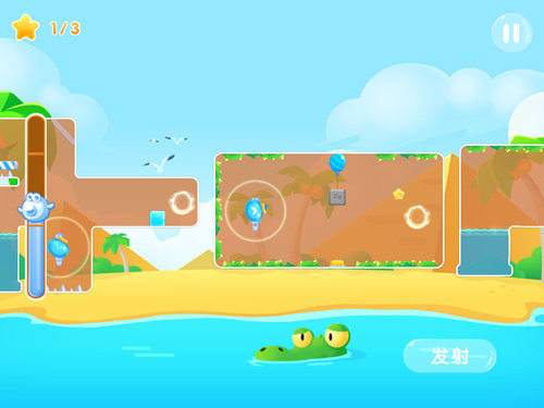 《小鱼飞飞》尖塔沙漠第117关三星过关攻略