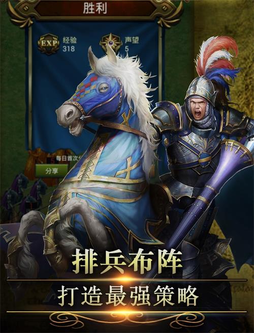 文明碰撞 盘点《帝国OL:全面战争》的强力兵种