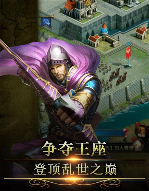 文明碰撞 盘点《帝国OL:全面战争》的强力兵种