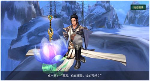 《白发魔女传》评测：经典武侠的风韵