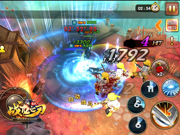 《战龙之刃》手游攻略：倾国妖媚苏妲己图鉴