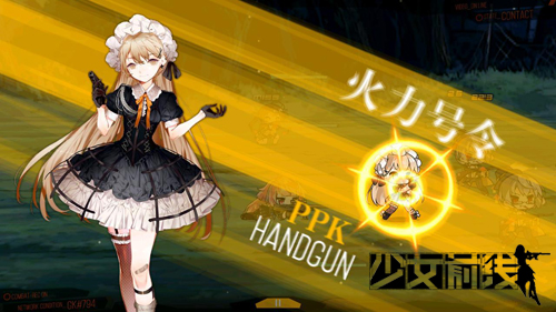 《少女前线》进阶攻略：玩转步枪小队