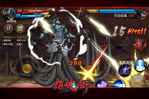 《镇魂街》手游评测：动作新经典 灵异中国风