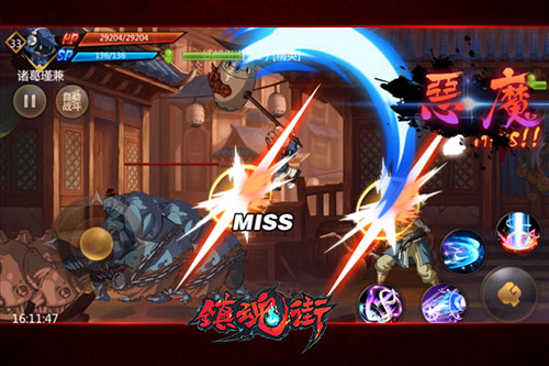 《镇魂街》手游评测：动作新经典 灵异中国风