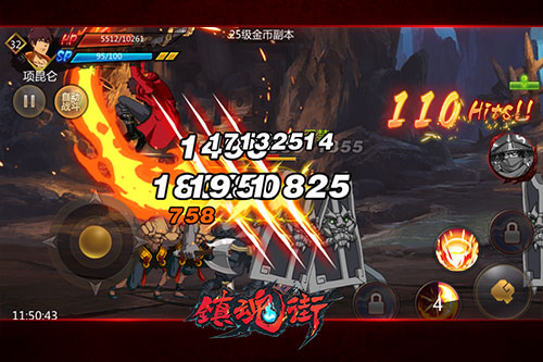 《镇魂街》手游评测：动作新经典 灵异中国风