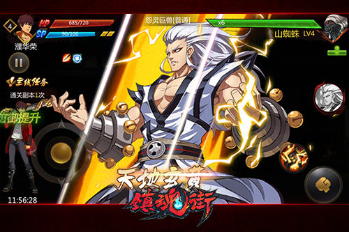 《镇魂街》手游评测：动作新经典 灵异中国风