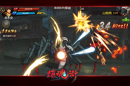 《镇魂街》手游评测：动作新经典 灵异中国风