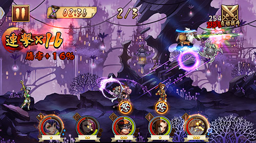 《炫影诀—山海经传说》评测 畅快淋漓的战斗体