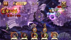 《炫影诀—山海经传说》评测 畅快淋漓的战斗体