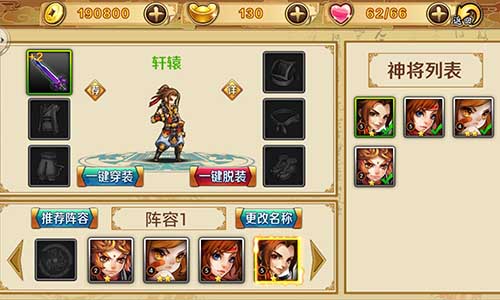 《炫影诀—山海经传说》评测 畅快淋漓的战斗体