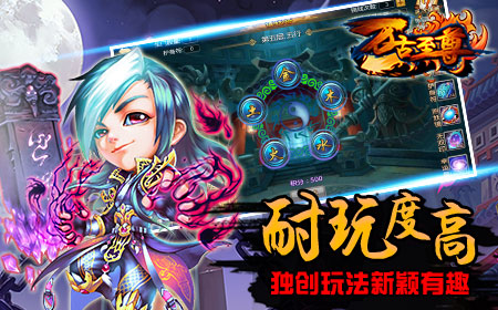 大热IP改编典范，《万古至尊》深度评测