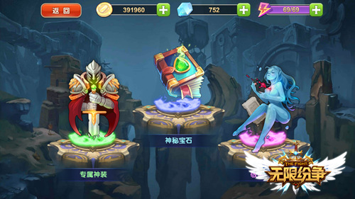 新手必读 《无限纷争》英雄培养攻略