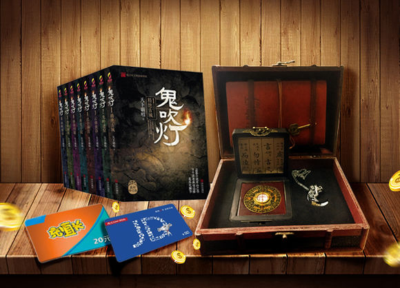 灯丝福利大汇总 玩《鬼吹灯3D》免费送iPhone 6S