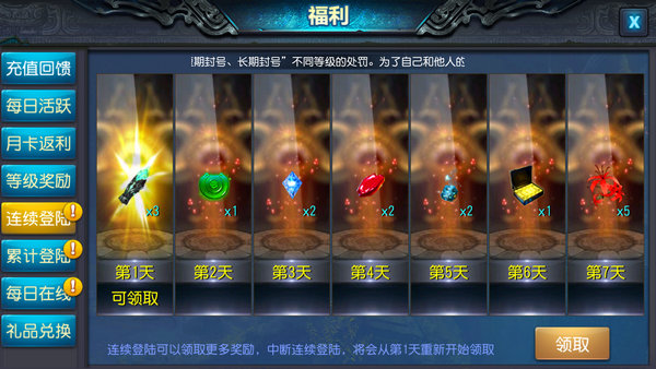 灯丝福利大汇总 玩《鬼吹灯3D》免费送iPhone 6S