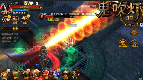 自由世界 由你掌握《鬼吹灯3D》决战地下迷城