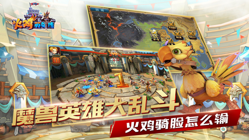 《火鸡英雄传》评测：策略风味的横版RPG