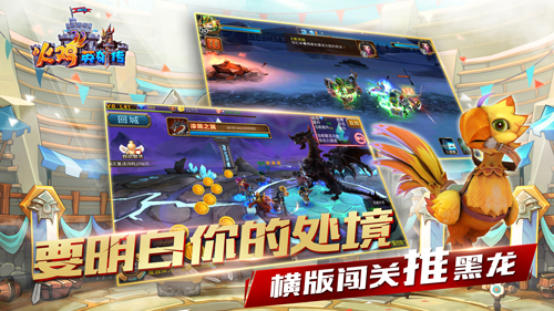 《火鸡英雄传》评测：策略风味的横版RPG