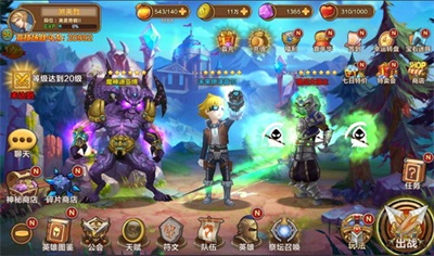 烈焰吞噬 《幻想大乱斗》大魔王也会拯救世界！