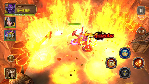 烈焰吞噬 《幻想大乱斗》大魔王也会拯救世界！