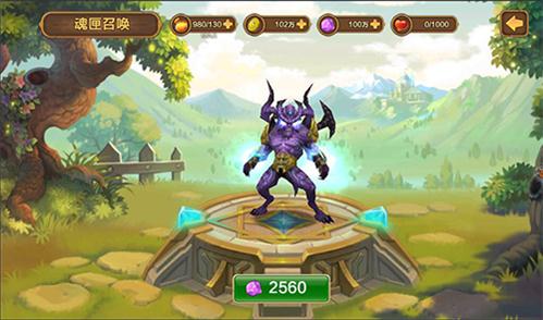 烈焰吞噬 《幻想大乱斗》大魔王也会拯救世界！