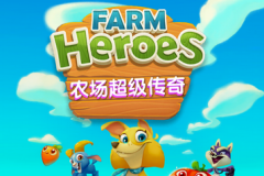 《农场超级传奇》评测:King式消除新作