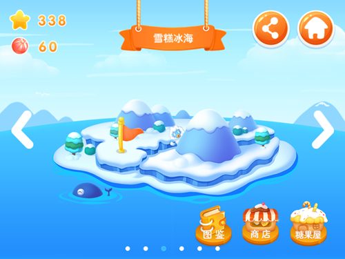 认知掌握冷静 《小鱼飞飞》通关技巧盘点