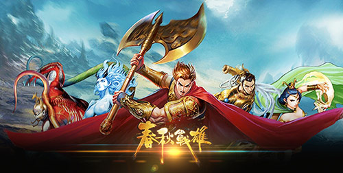 谁是胜公子? 《春秋战雄》角色背景大起底