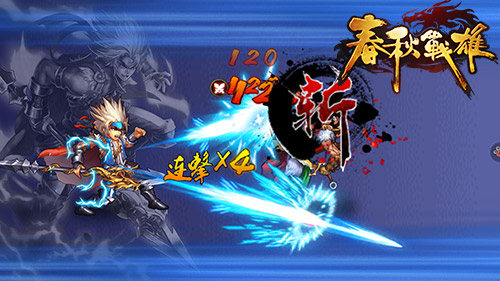 神兵在手，天下我有《春秋战雄》神兵系统解读