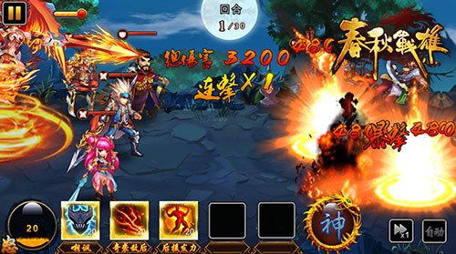 神兵在手，天下我有《春秋战雄》神兵系统解读