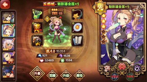 《暴走水浒》评测：水浒颜值 无出其右